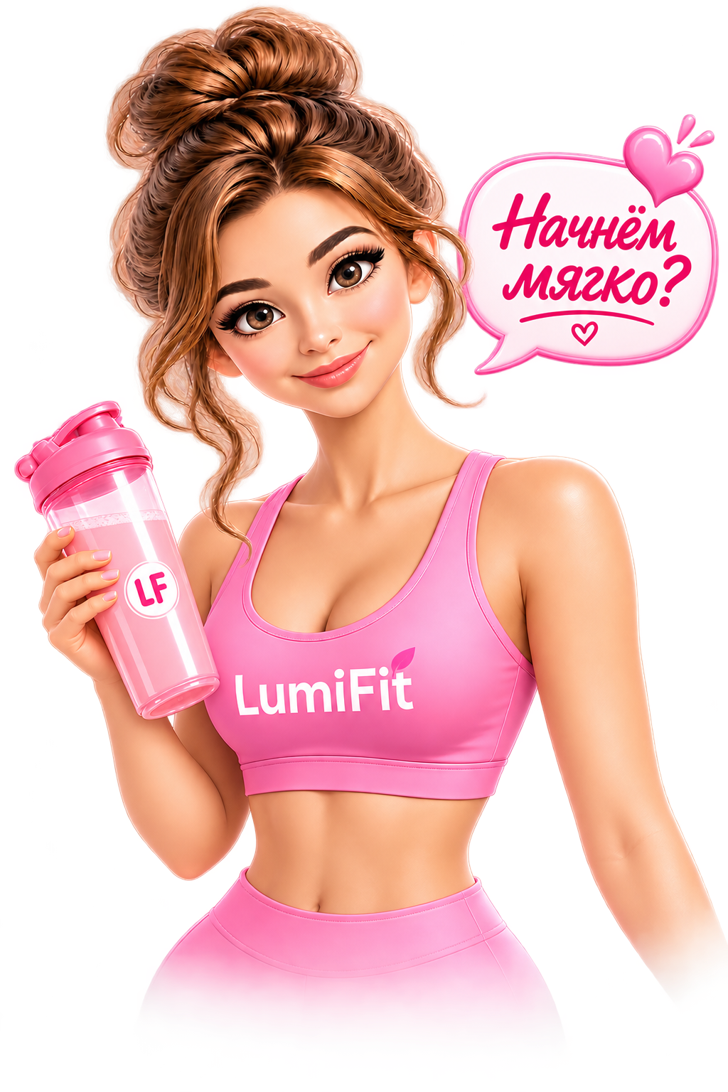 Персонаж LumiFit с шейкером и фразой «Начнём мягко?»